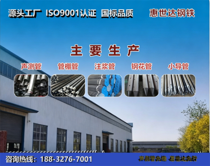 惠世达钢铁湘潭工厂